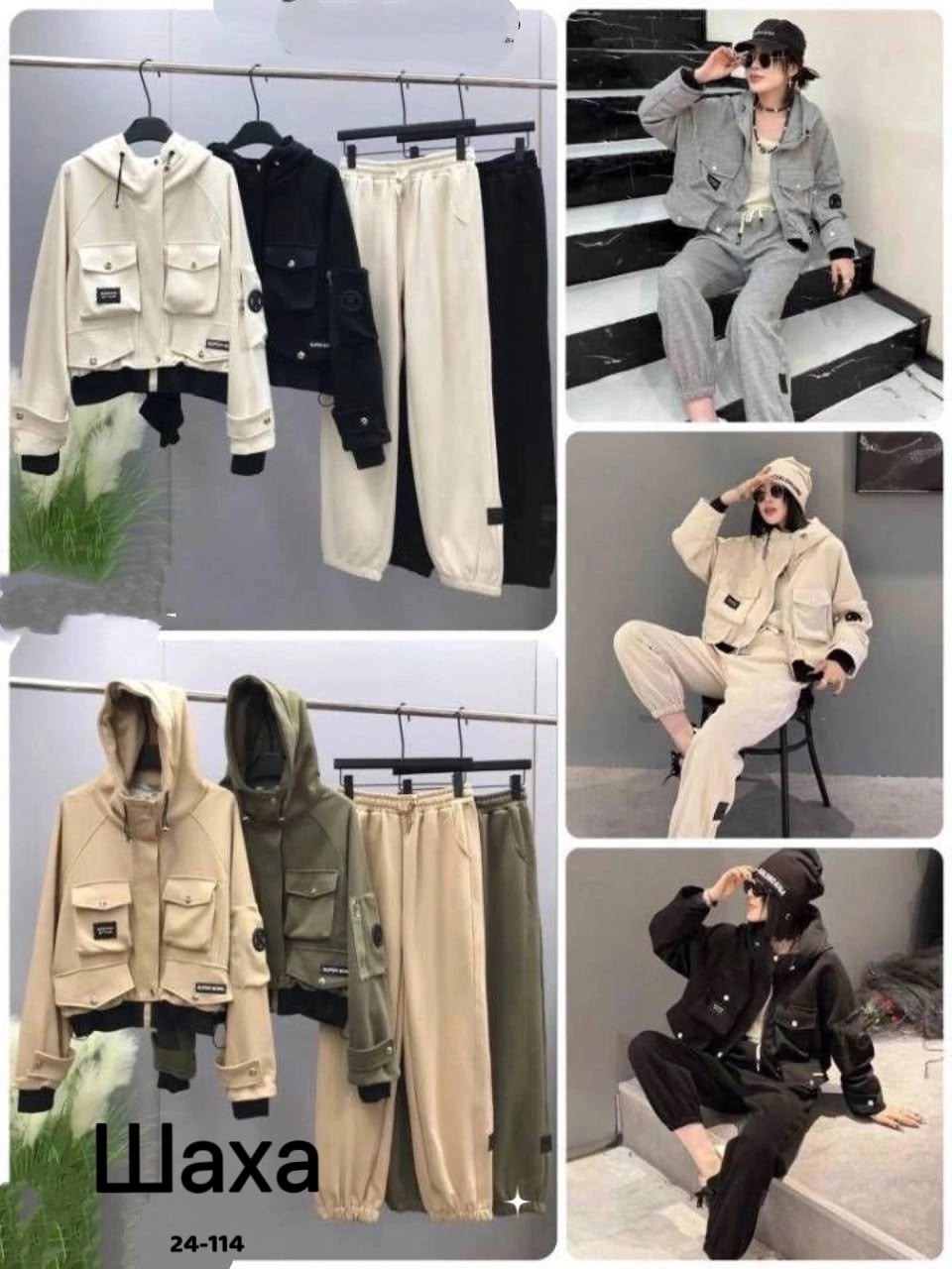 костюм теплый,женский костюм тройка,женские костюмы спортивные,женские костюмы,теплый костюм на флисе