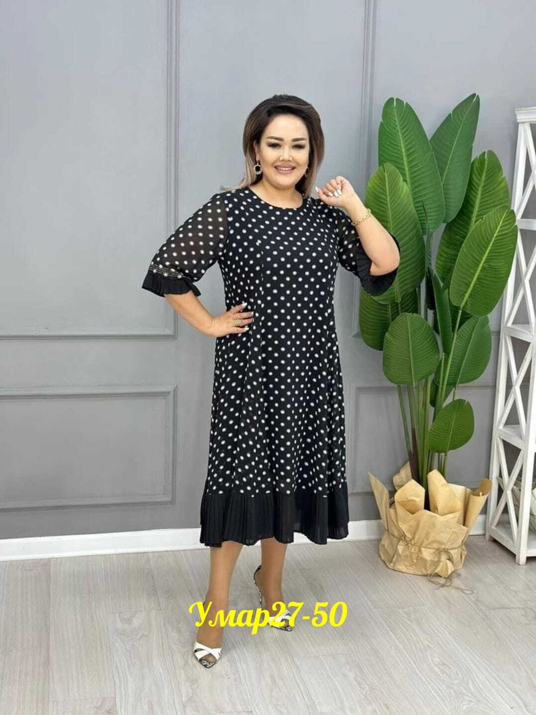 женское платье больших размеров,платье женская,платье большие размеры,платье больших размеров для женщин,платье