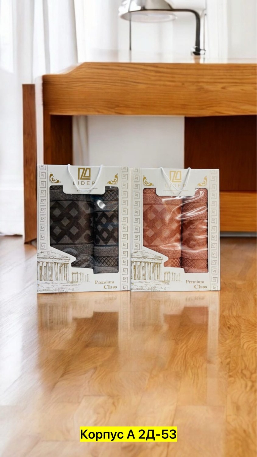 набор полотенец,подарочные наборы полотенец,комплект полотенец,комплект из двух полотенец,набор полотенец 12 шт