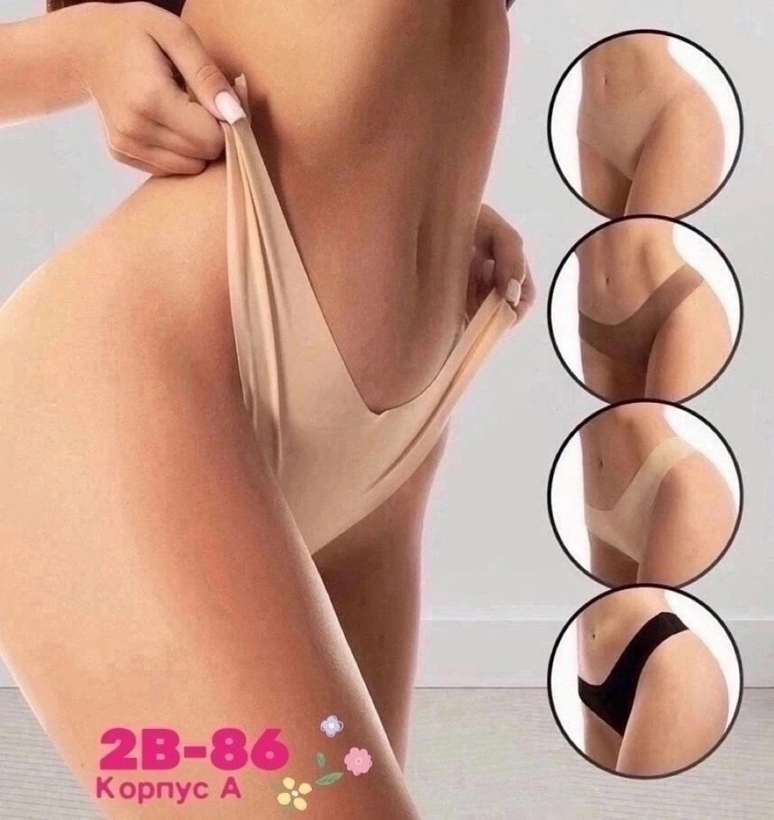 женский нижнее белье,комплект трусов стринг,женское бесшовное нижнее белье,комплект трусов женские,стринги бесшовные