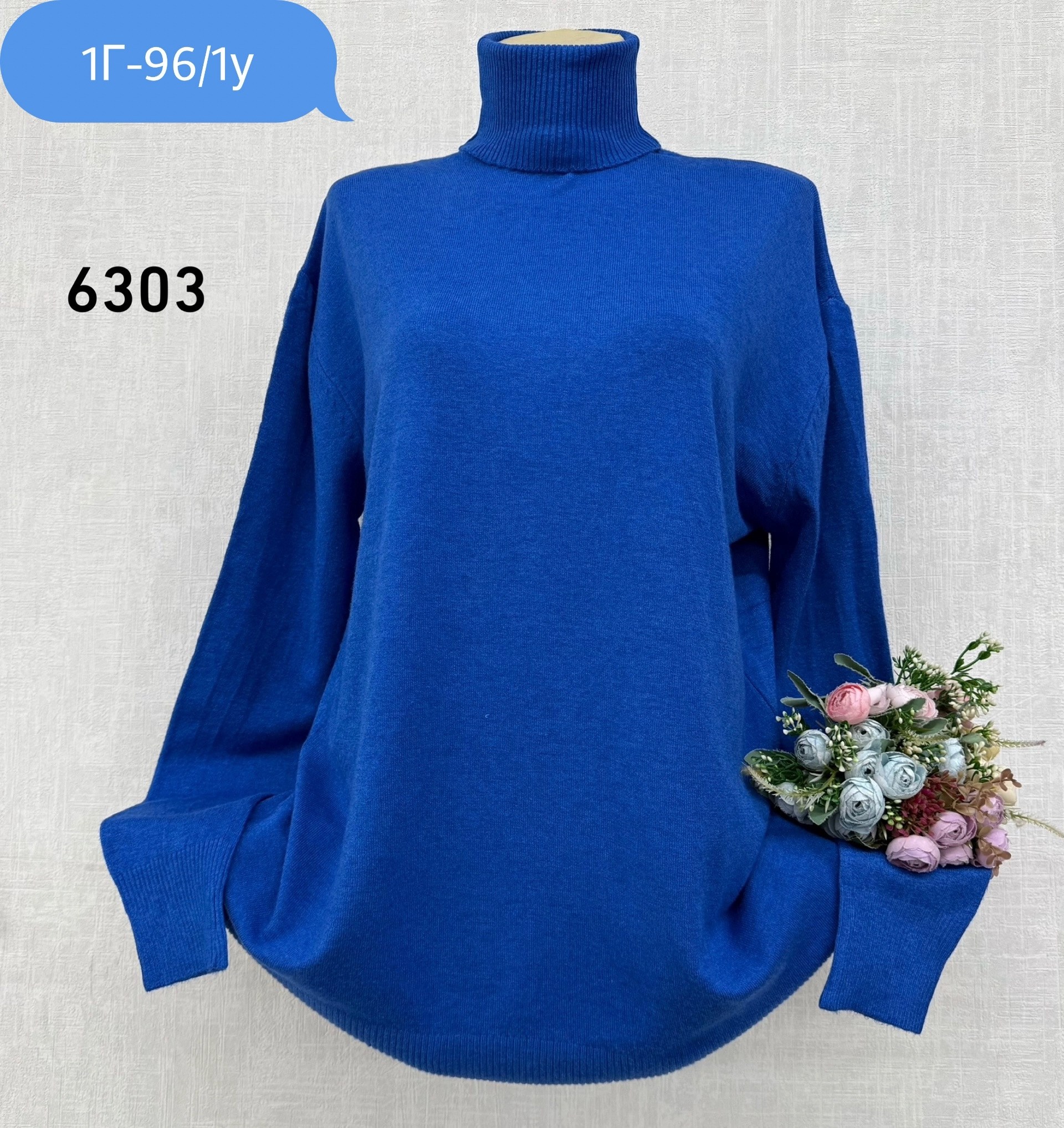 водолазка женская,кофта женская,женский джемпер,водолазку,кофта водолазка