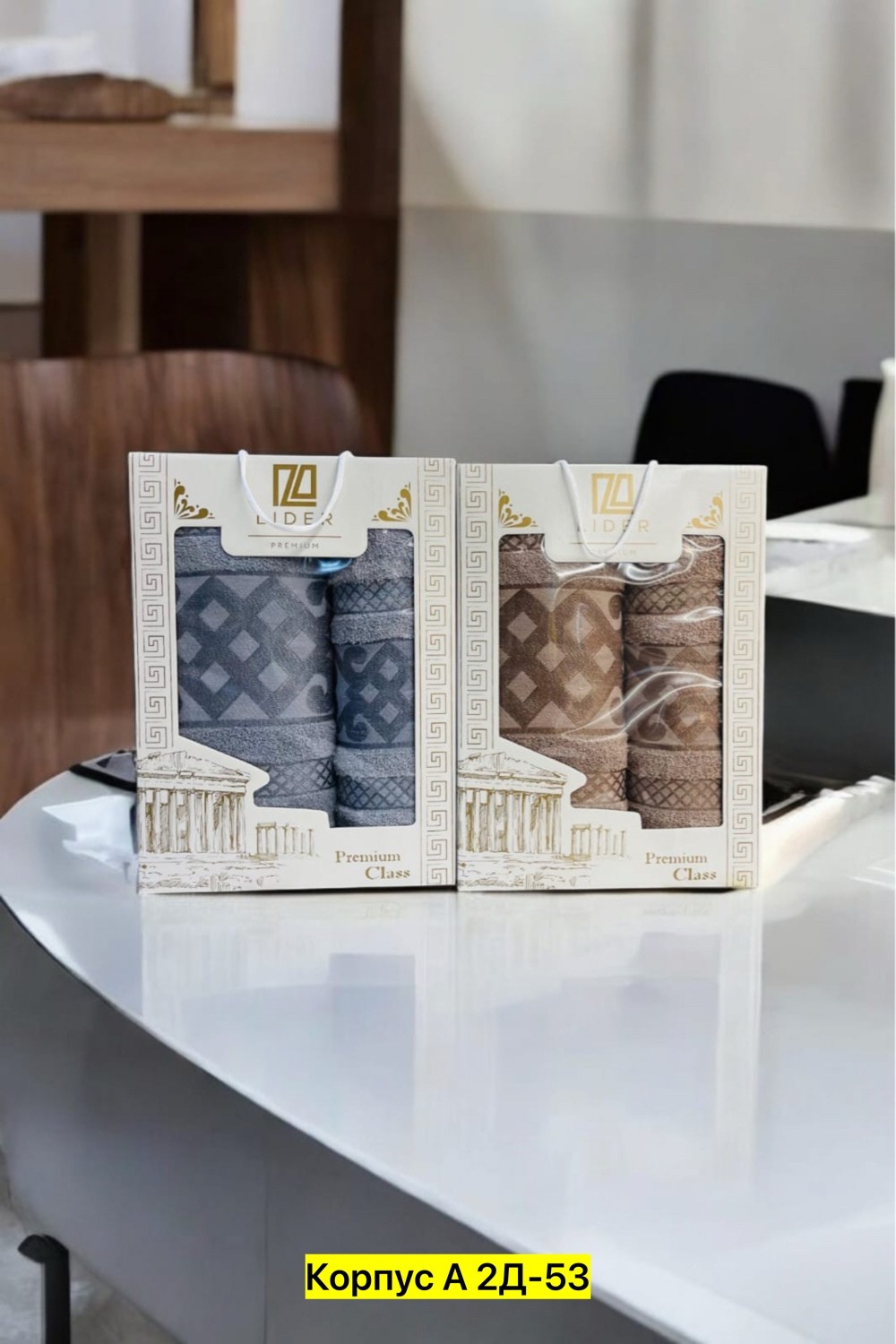 набор полотенец,подарочные наборы полотенец,комплект полотенец,комплект из двух полотенец,набор полотенец 12 шт