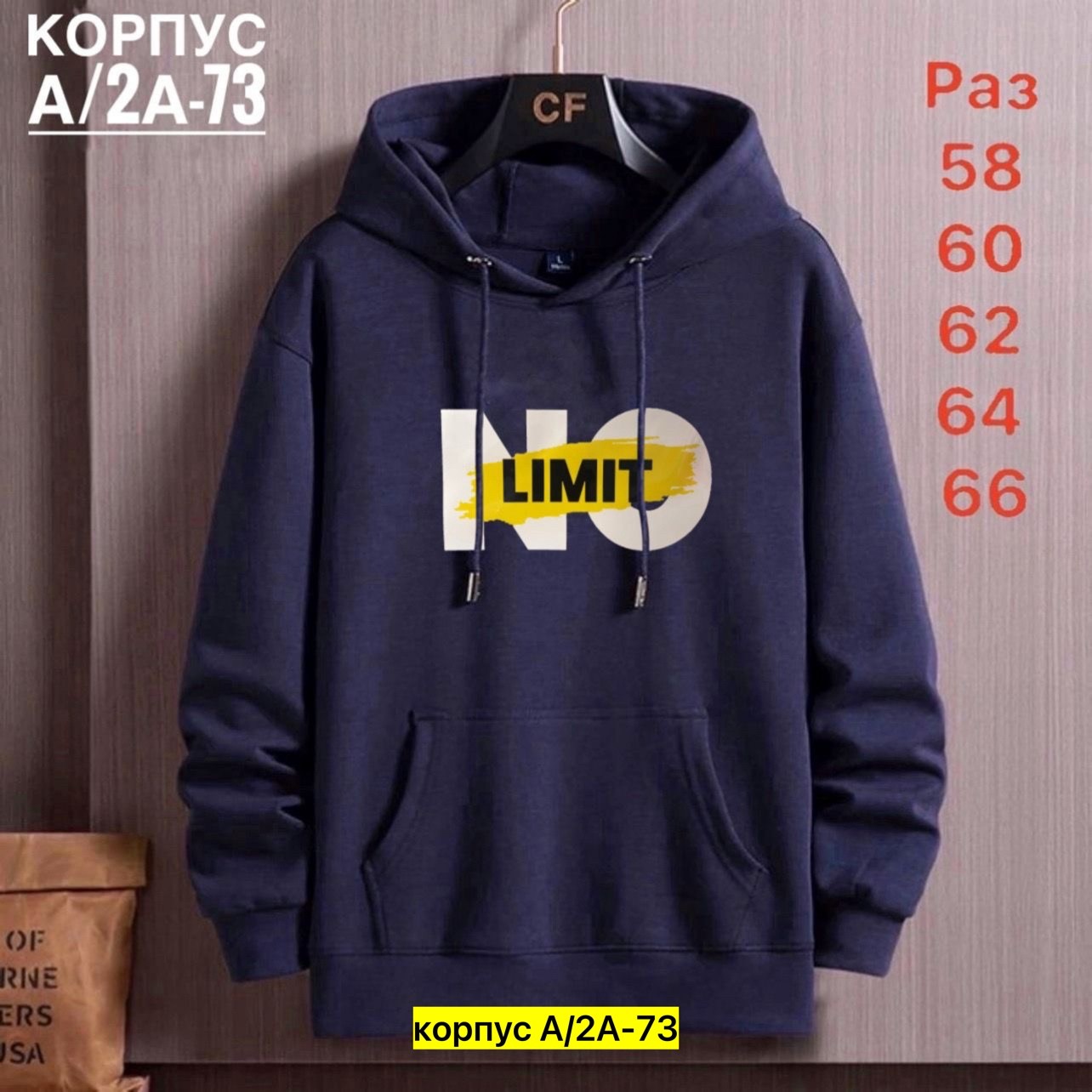 толстовки для мужчин,толстовка мужская,толстовка с капюшоном мужская,кофта толстовка,толстовка с капюшоном