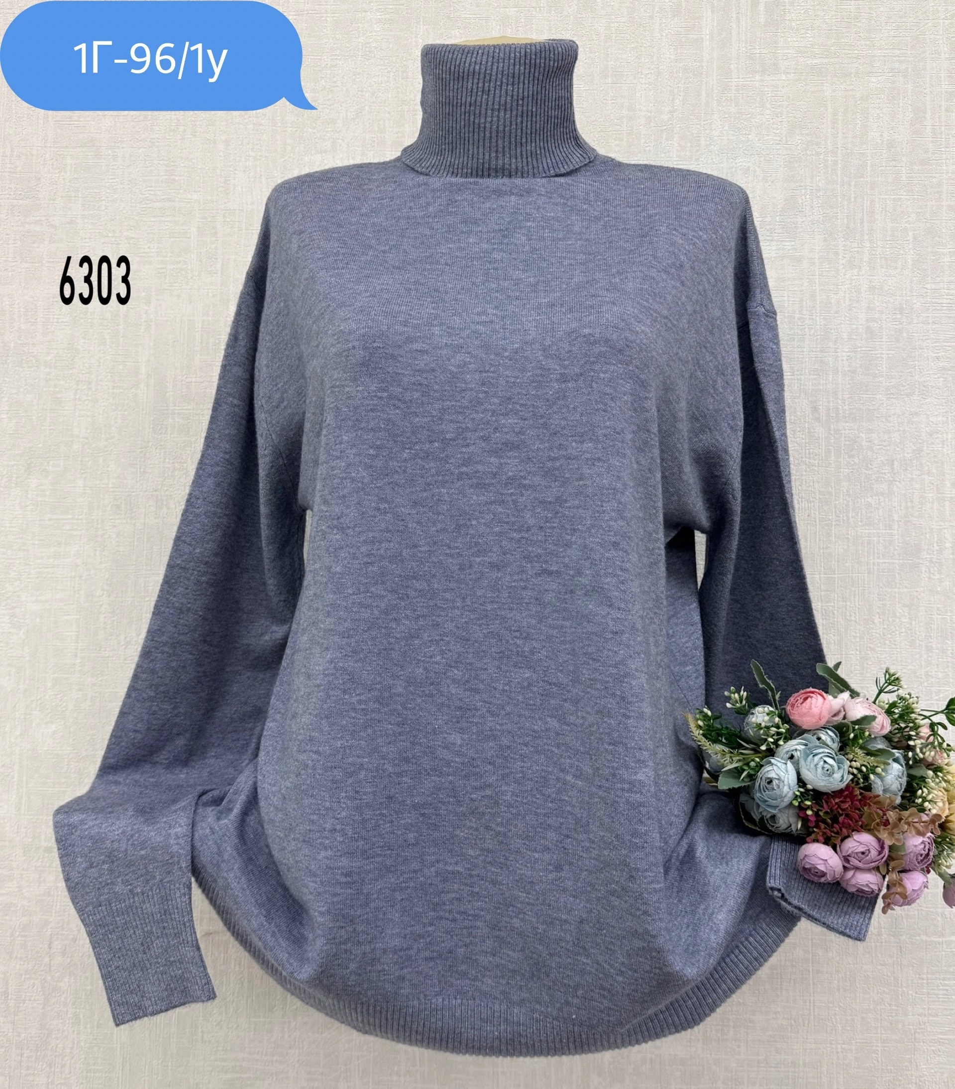 водолазка женская,кофта женская,женский джемпер,водолазку,кофта водолазка