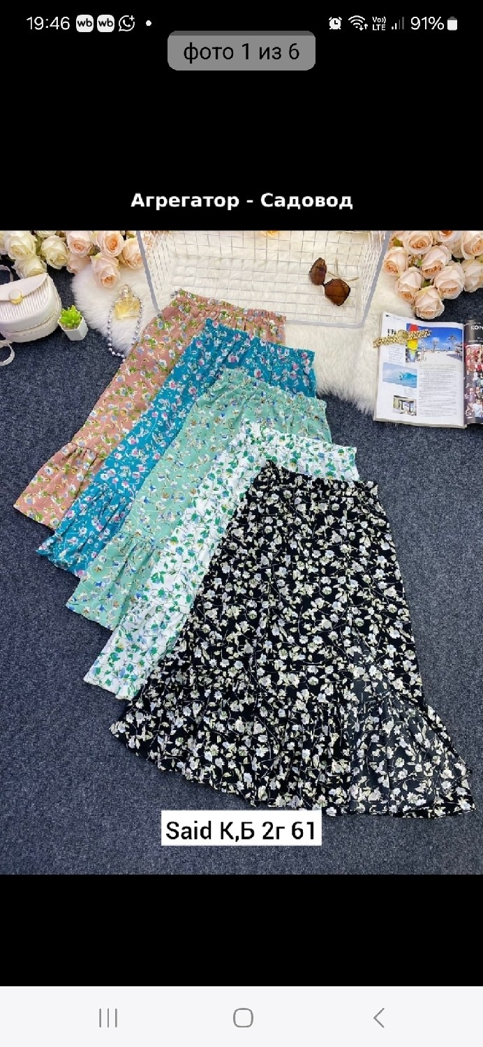 юбка с оборками,юбки женские летние,женский юбки,юбка женская длинная,модная юбка