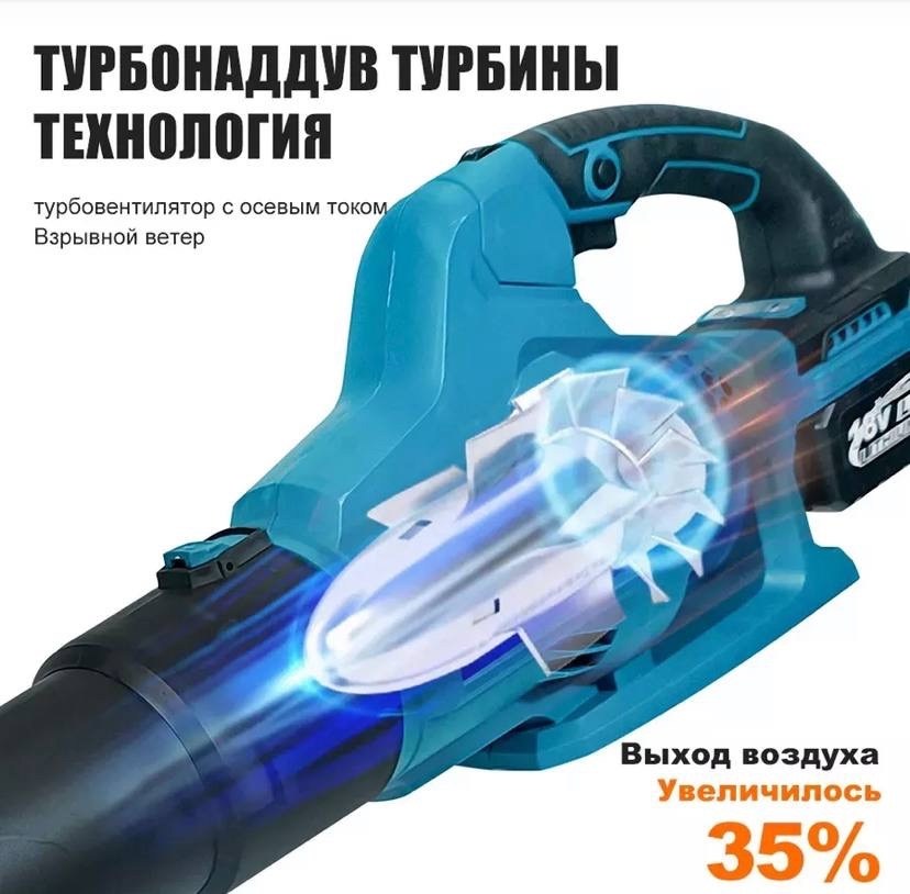 аккумуляторная воздуходувка,воздуходувка садовая аккумуляторная makita,аккумуляторный воздуходув makita,воздуходувка макита,воздуходувка makita