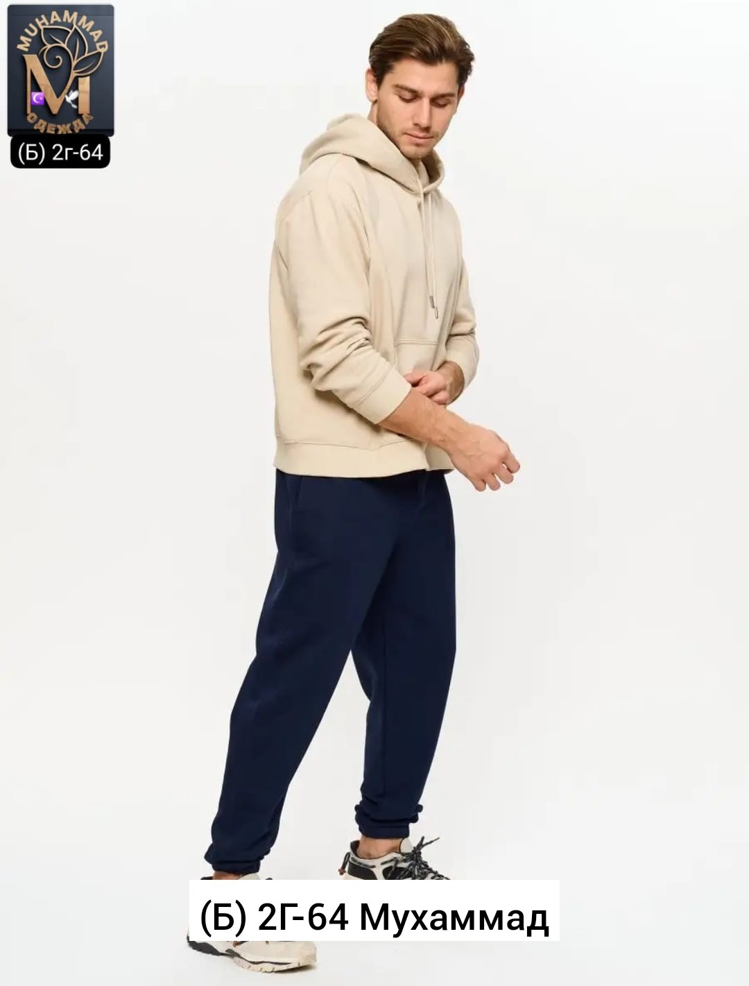 джоггеры свободные,брюки джоггеры мужские,брюки джоггеры,брюки спортивные,спортивные джоггеры