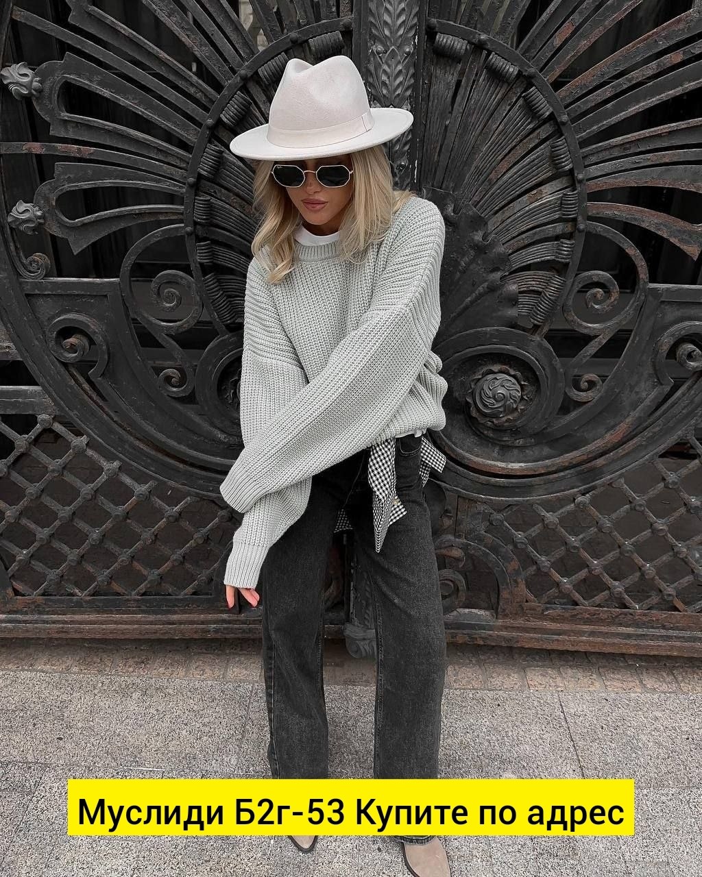 вязаные свитера,модные свитера,вязаный свитер оверсайз,свитер в стиле оверсайз,модные образы