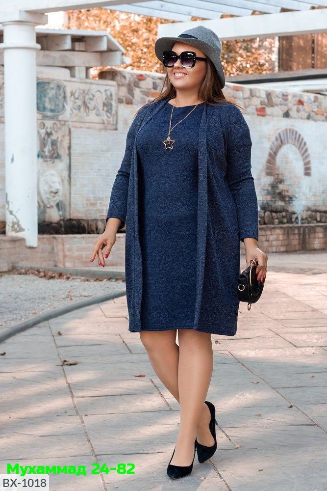 платье туника,платье двойка с накидкой,платье с кардиганом,платье+кардиган ангора,платье свободного фасона