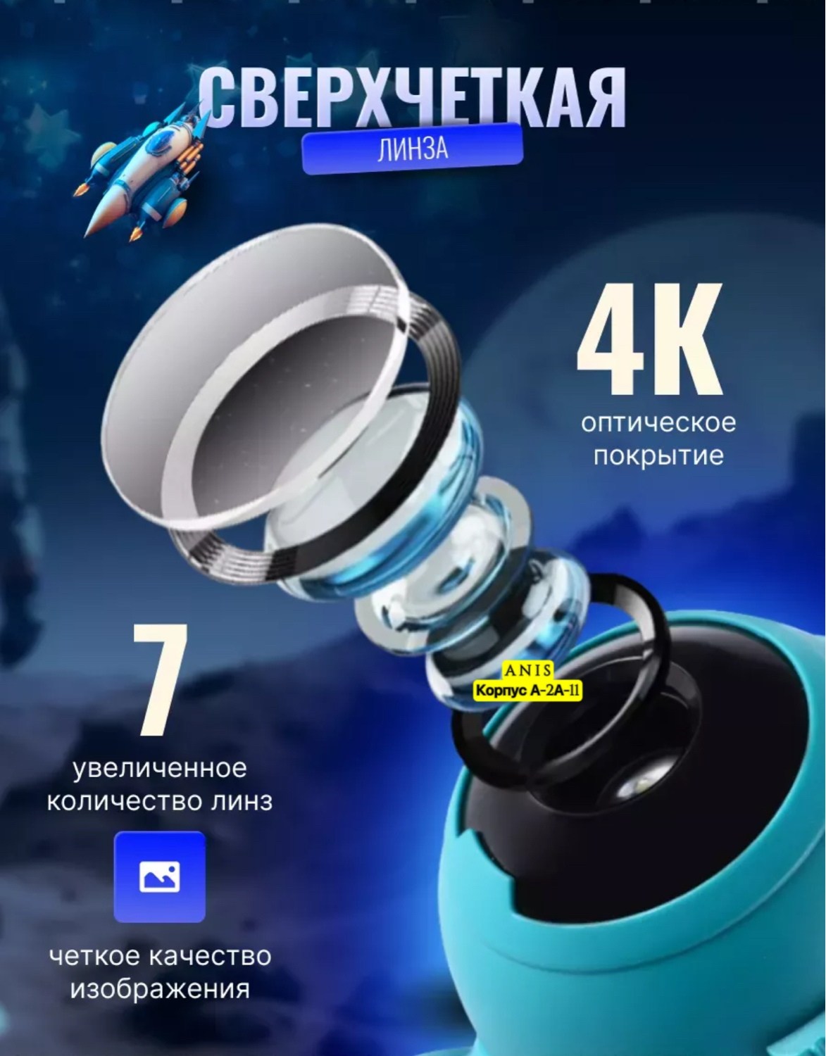 проектор космонавт ночник,ночник космонавт проектор звездное небо детский,ночник проектор космонавт звездное небо,ночник космонавт,ночник звездного неба космонавт