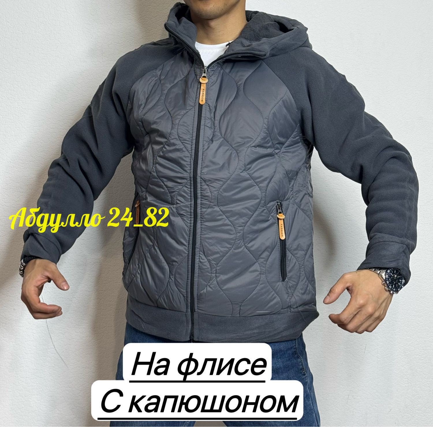 толстовка мужская на флисе,кофта мужской,флисовая кофта мужская,толстовка кофта