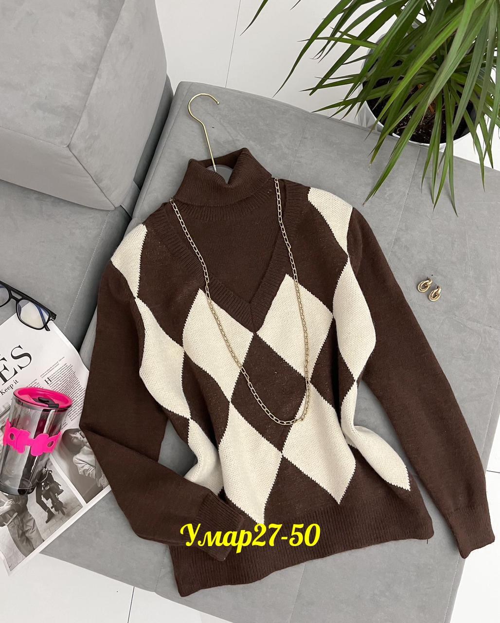 свитер,свитера женские,кофта женская,модный свитер,кофта свитер женский