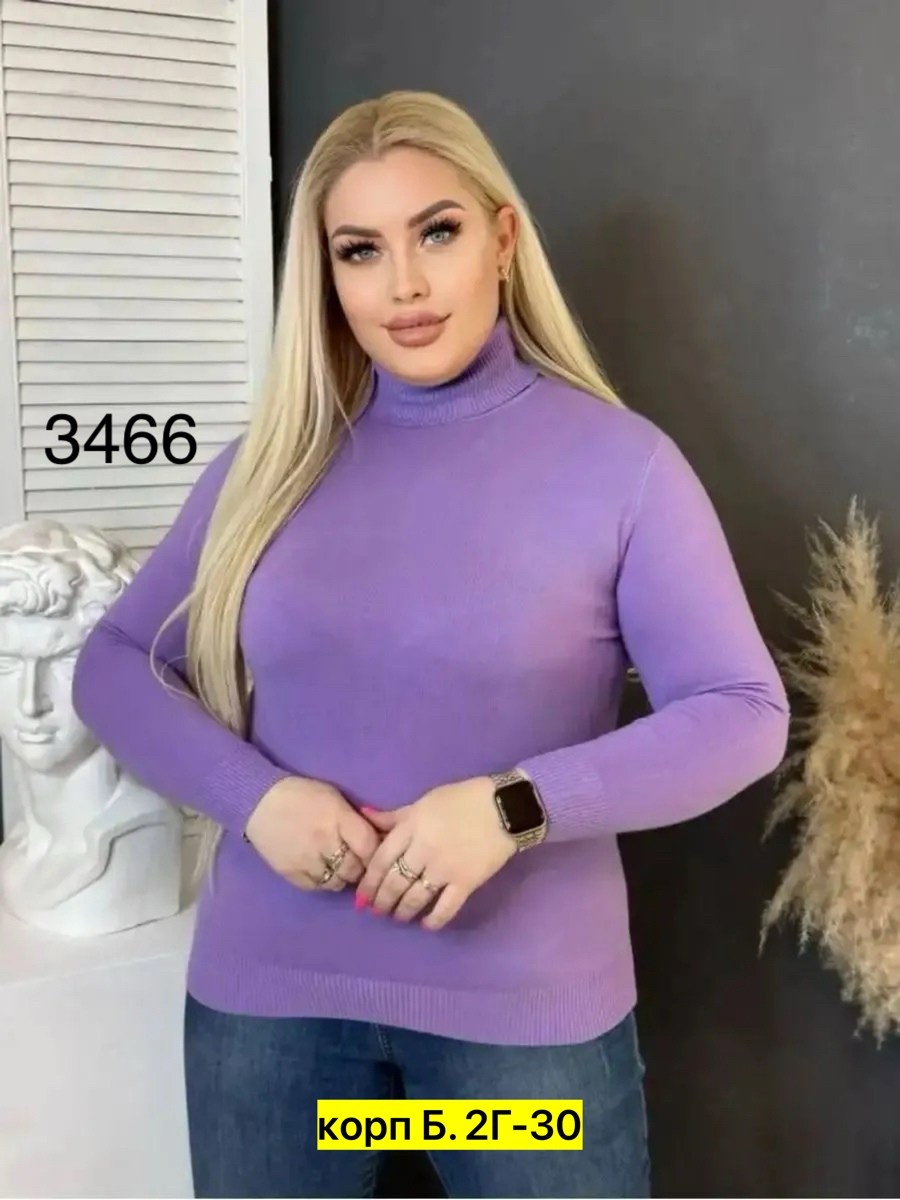 женская водолазка большого размера,водолазка большие размеры,водолазка,женские кофты,