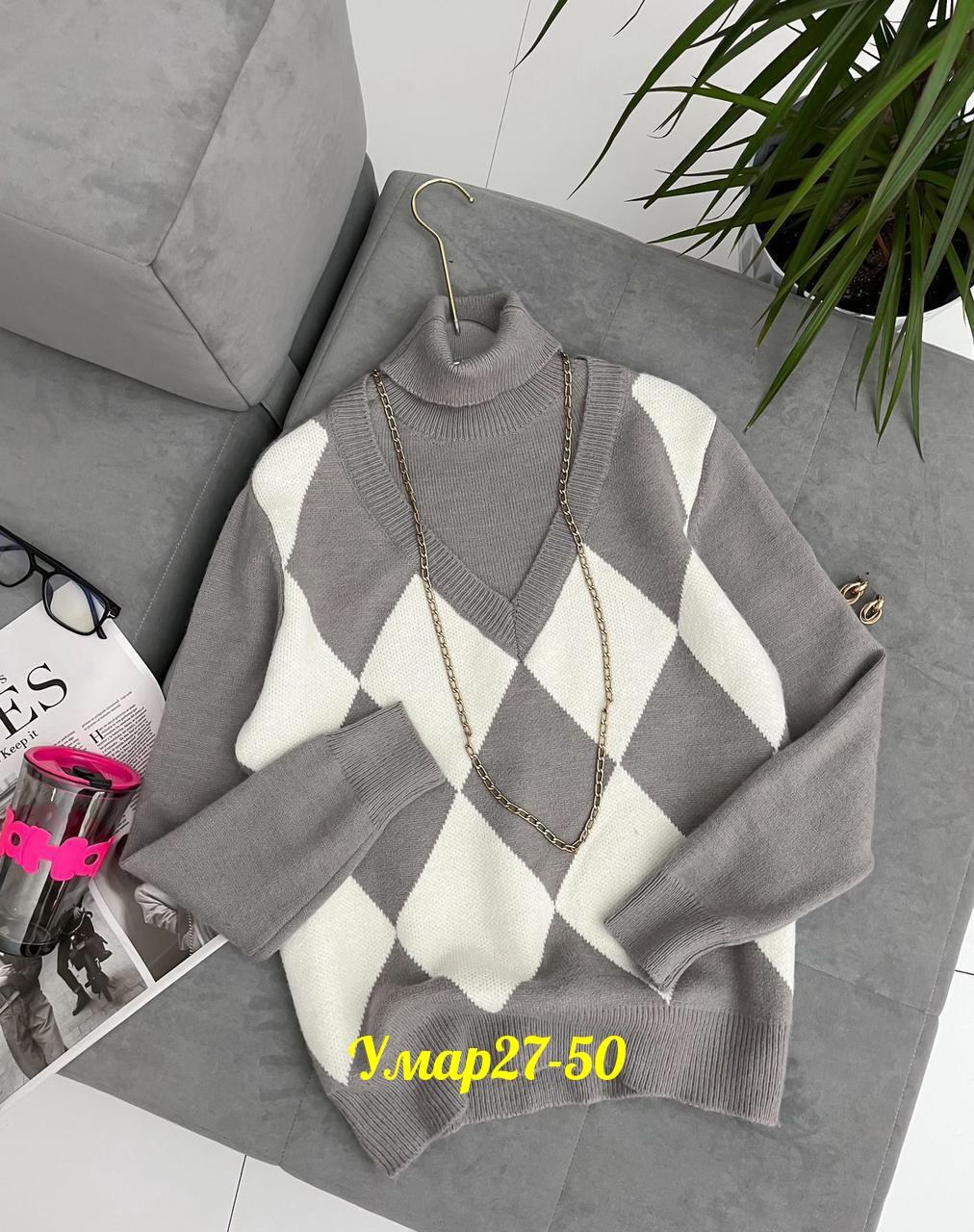 свитер,свитера женские,кофта женская,модный свитер,кофта свитер женский