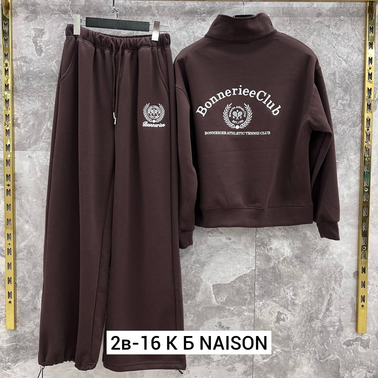 спортивные костюмы женские,спортивные костюмы,костюмы комплекты,cпортивный костюм женский на флисе,костюм спорт