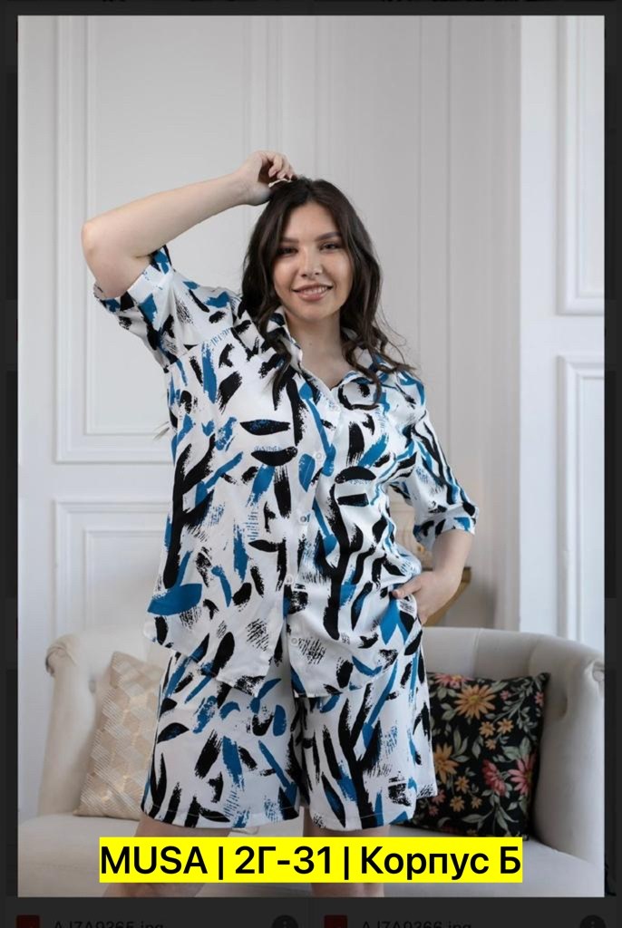 комплекты одежды,женский костюм двойка,летние костюмы,костюм двойка