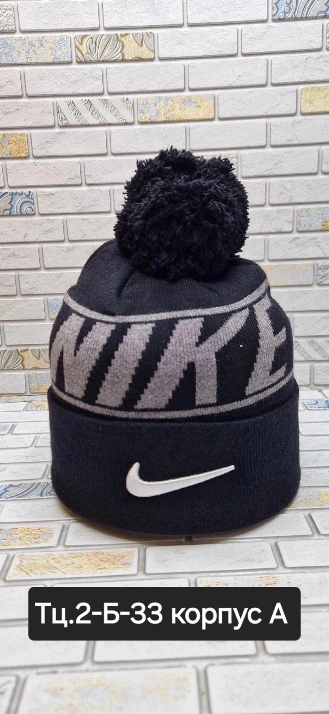 шапка reebok мужская,шапка reebok,шапка мужская зимняя reebok,шапка reebok с помпоном мужская зимняя,шапка reebok шапка