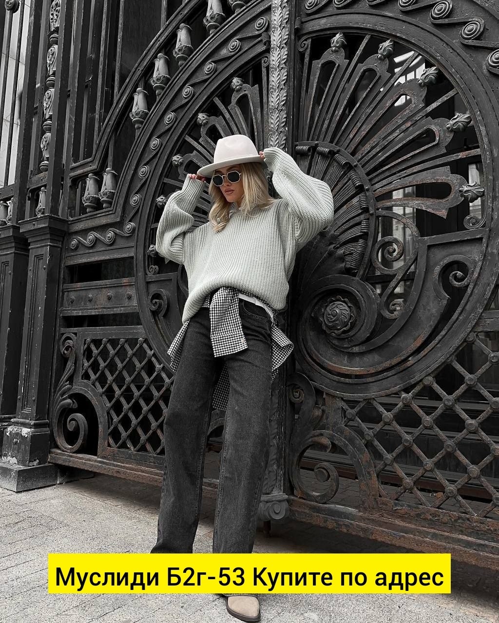 вязаные свитера,модные свитера,вязаный свитер оверсайз,свитер в стиле оверсайз,модные образы