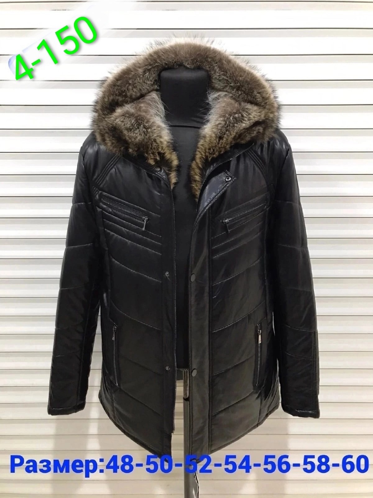 кожаная куртка мужская зимняя,куртка мужская зимняя «прайм»,мужская зимняя куртка,кожаный пуховик мужской,куртка мужская кожаная