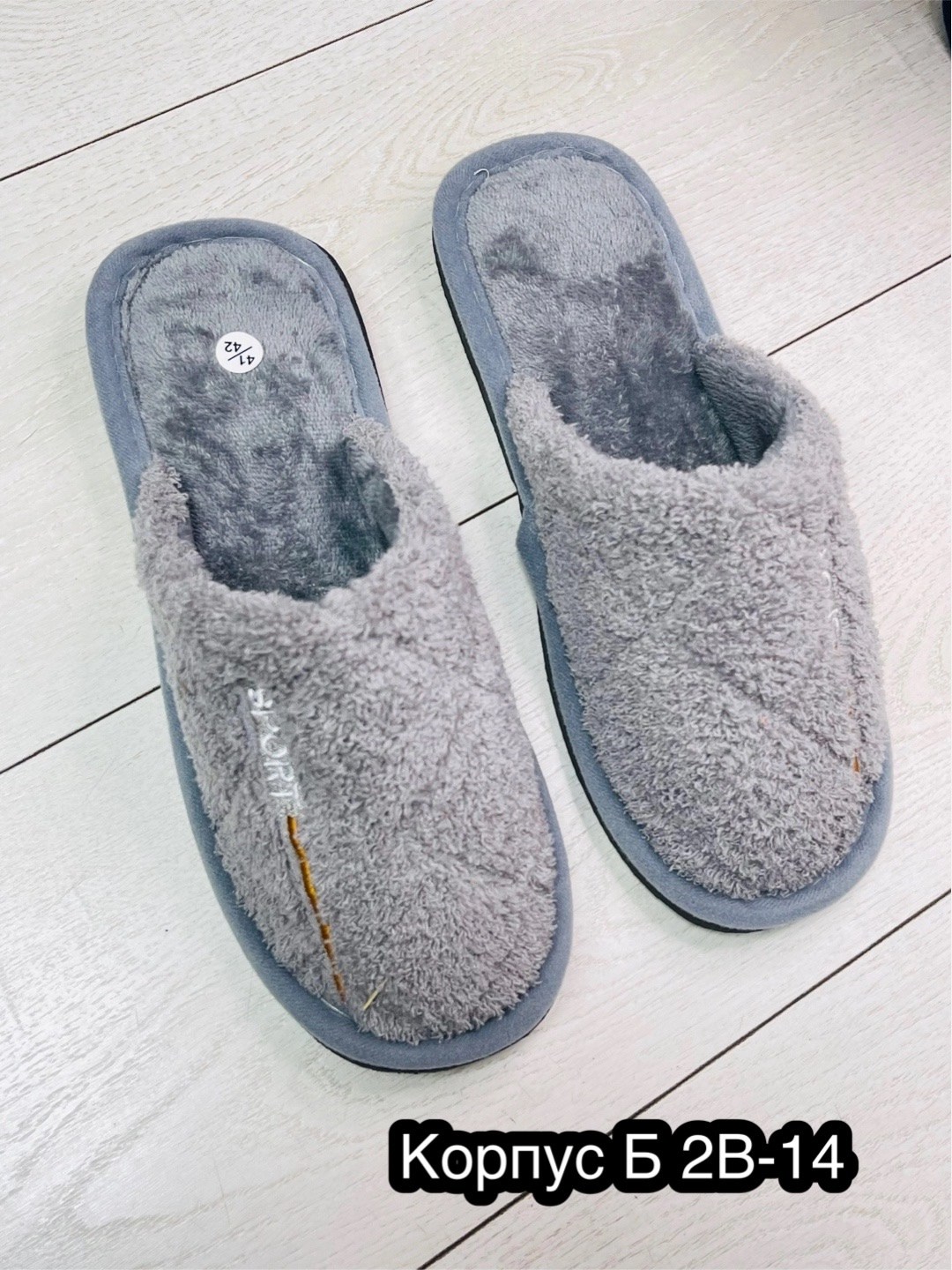 домашние тапочки мужские,тапочки домашние,мужские тапочки для дома,мужские тапочки,тапочка мужской