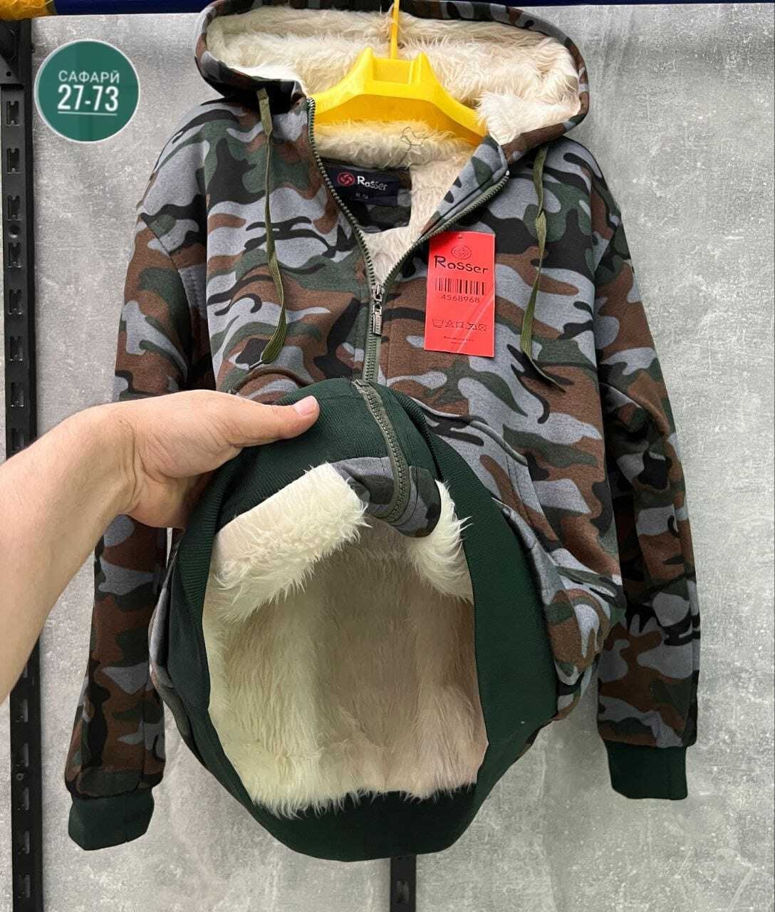 толстовка камуфляжная,камуфляжная куртка,камуфляжная кофта,повседневная куртка,куртка теплая