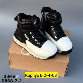 Кроссовки