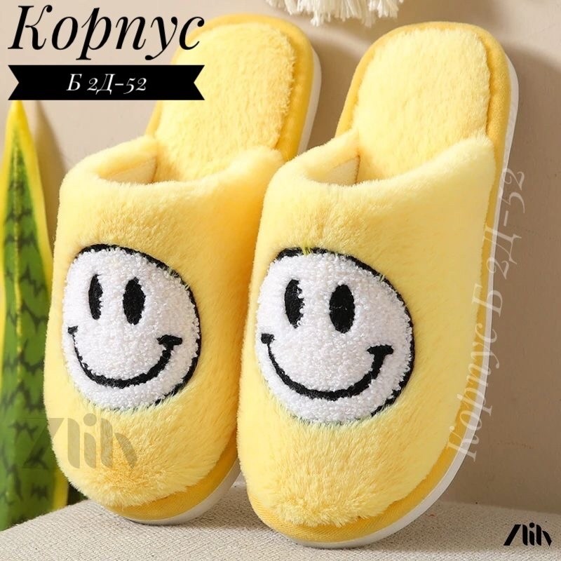 домашние тапочки,женские домашние тапочки,плюшевые тапочки,домашние теплые тапочки,тапочки милые