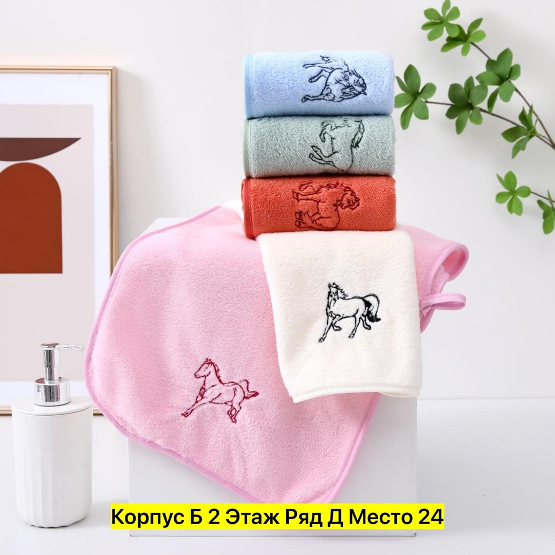 набор кухонных полотенец из микрофибры 5 шт,полотенца для рук,полотенца микрофибра,набор полотенец,полотенца кухонное