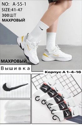 Носки