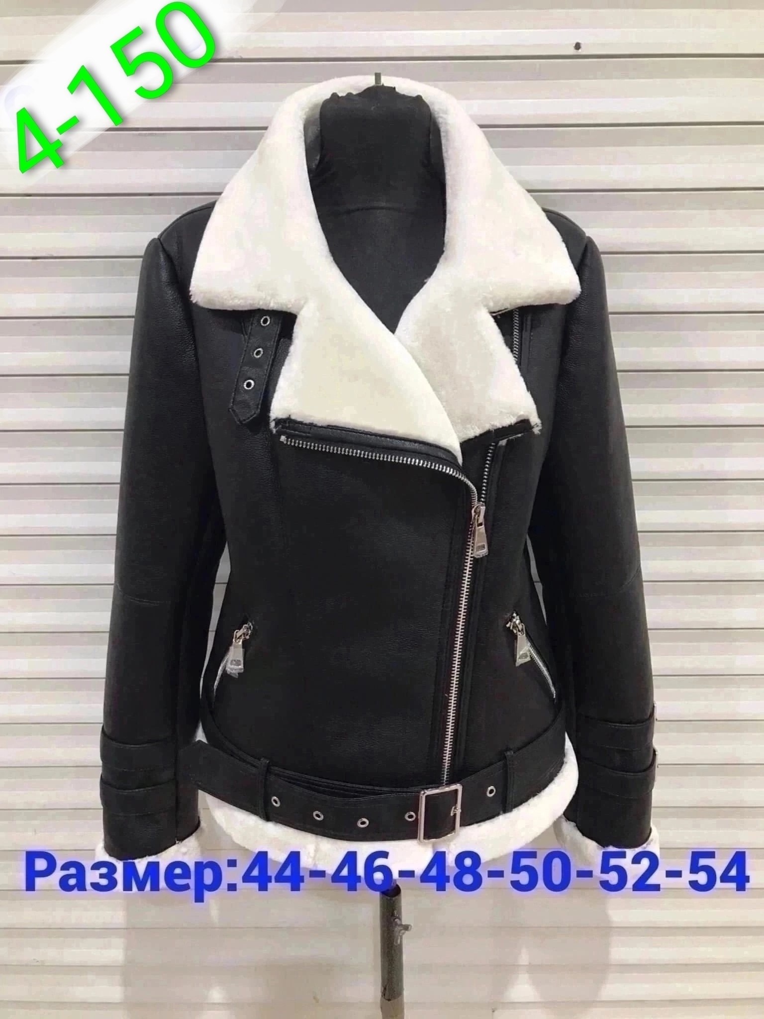 дубленка женская,дубленка авиатор женская,женская зимняя дубленка,куртка дубленка женская,куртка женская