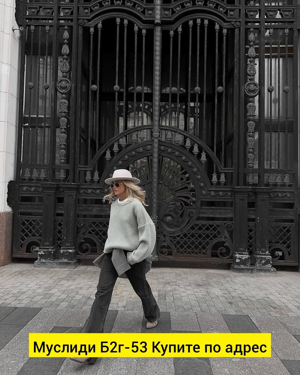 вязаные свитера,модные свитера,вязаный свитер оверсайз,свитер в стиле оверсайз,модные образы