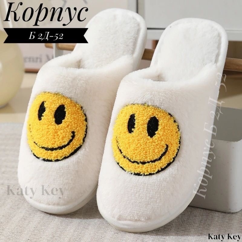 домашние тапочки,женские домашние тапочки,плюшевые тапочки,домашние теплые тапочки,тапочки милые