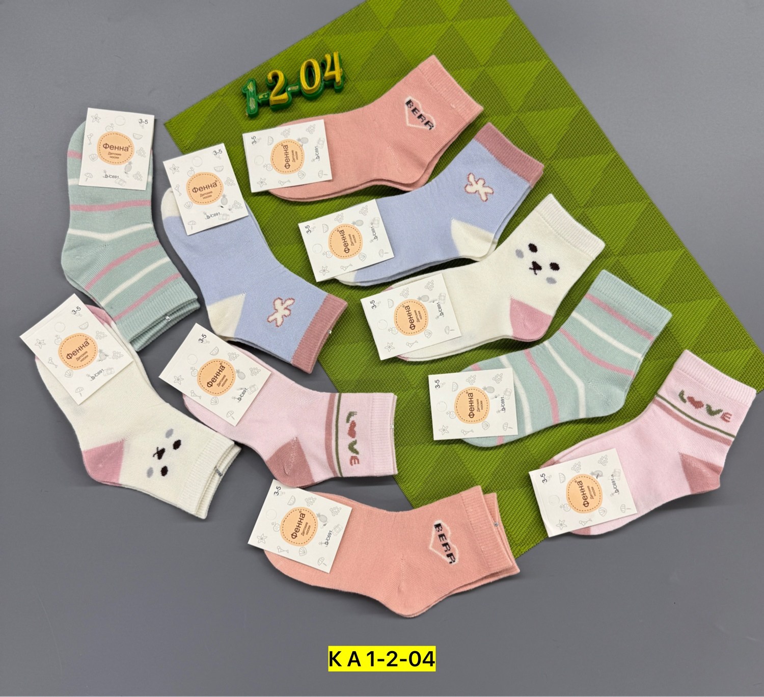 носки детские с,носки дeтские,носки для девочек,носки детские укороченные,носочки детские