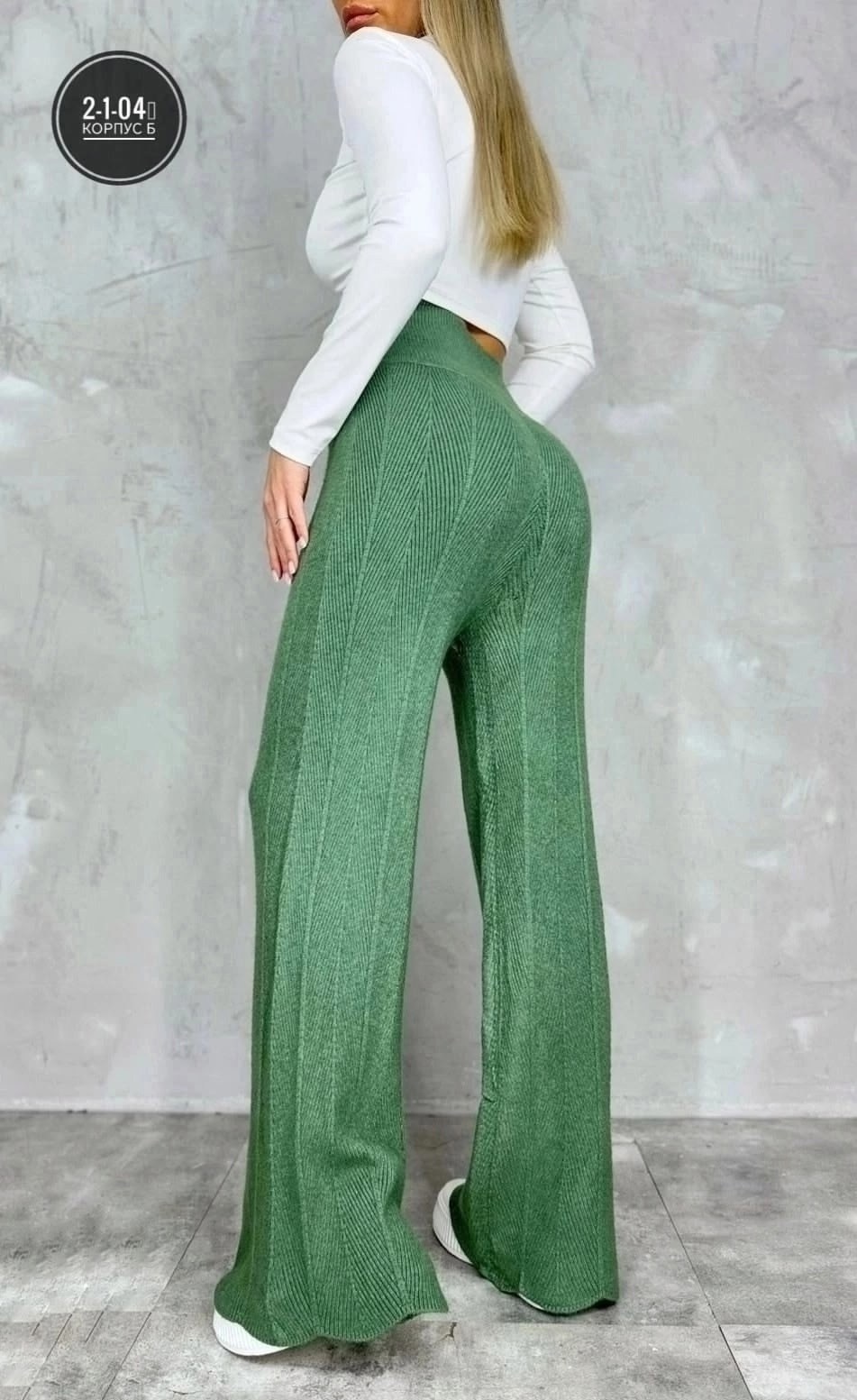 трикотажные брюки,штаны женские,брюки прямые,брюки вязаные,штаны для девушек