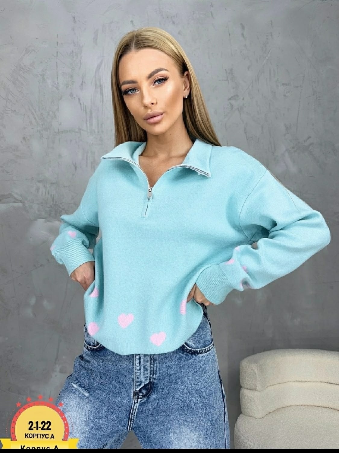 женские кофты,свитера женские,кофты молодежные,свитер с замком,джемпера женские