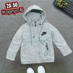 демисезонная куртка,куртки для подростков мальчиков весна,куртка детская,куртка демисезонная на мальчика,куртка весенняя
