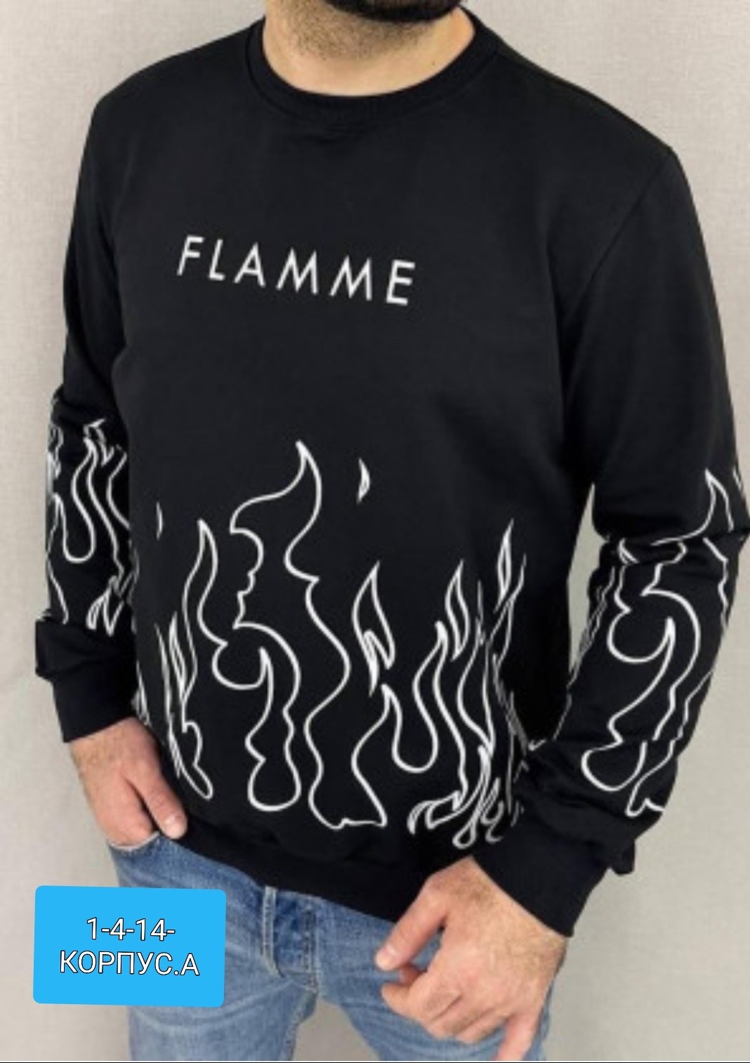 мужские свитшоты,свитшот с принтом,стильный свитшот,мужская кофта,толстовка кофта