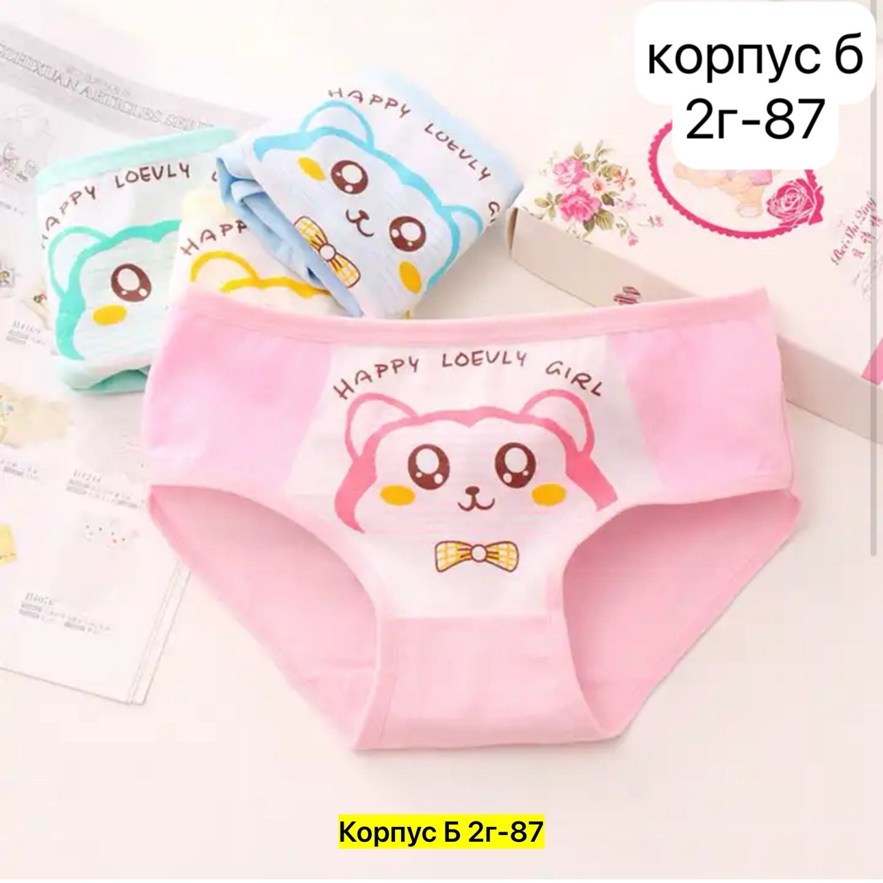детские трусы для девочек,детское нижнее белье для девочек,детское нижнее белье,трусы для девочек,детские трусики для девочек