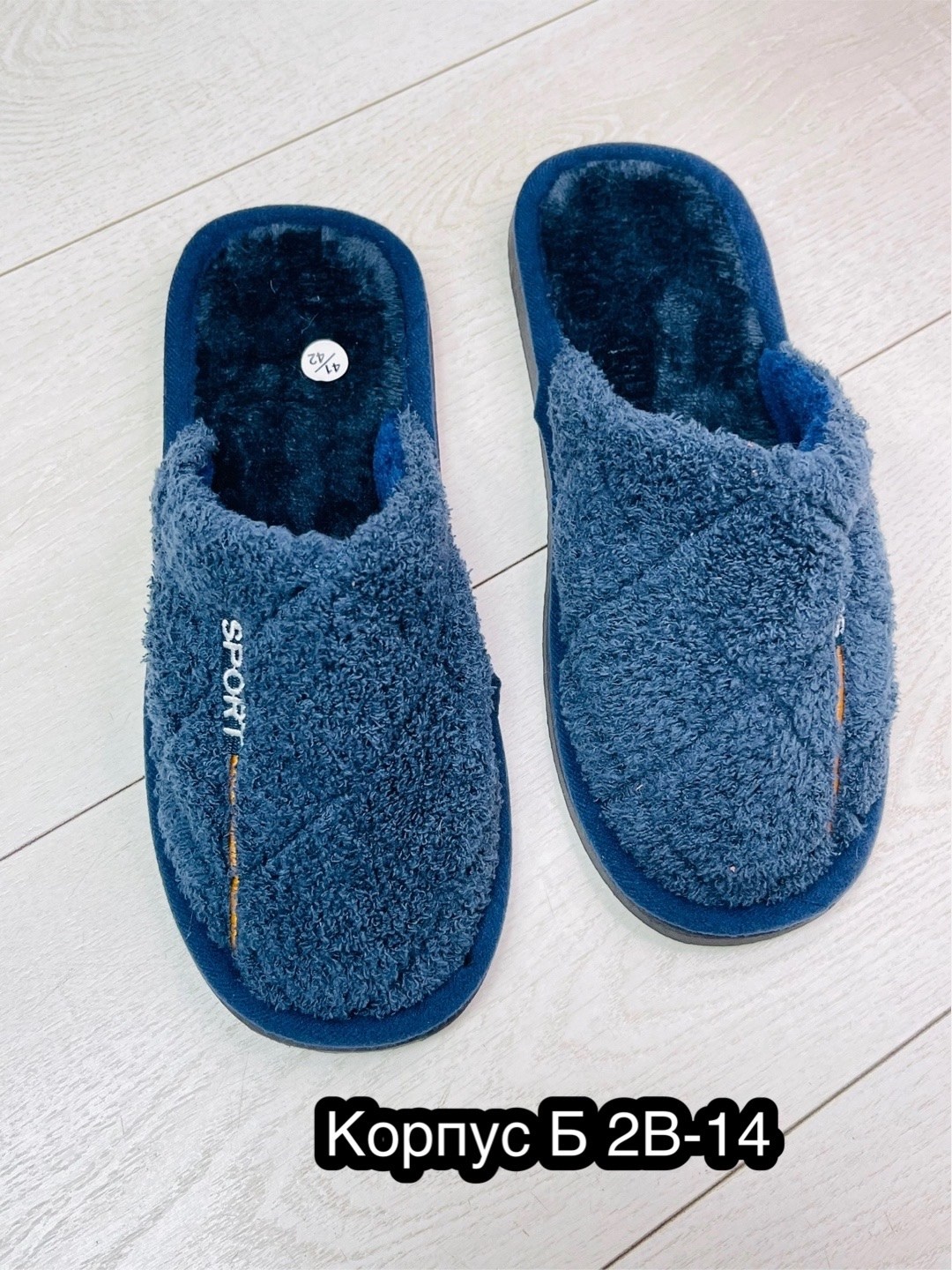 домашние тапочки мужские,тапочки домашние,мужские тапочки для дома,мужские тапочки,тапочка мужской