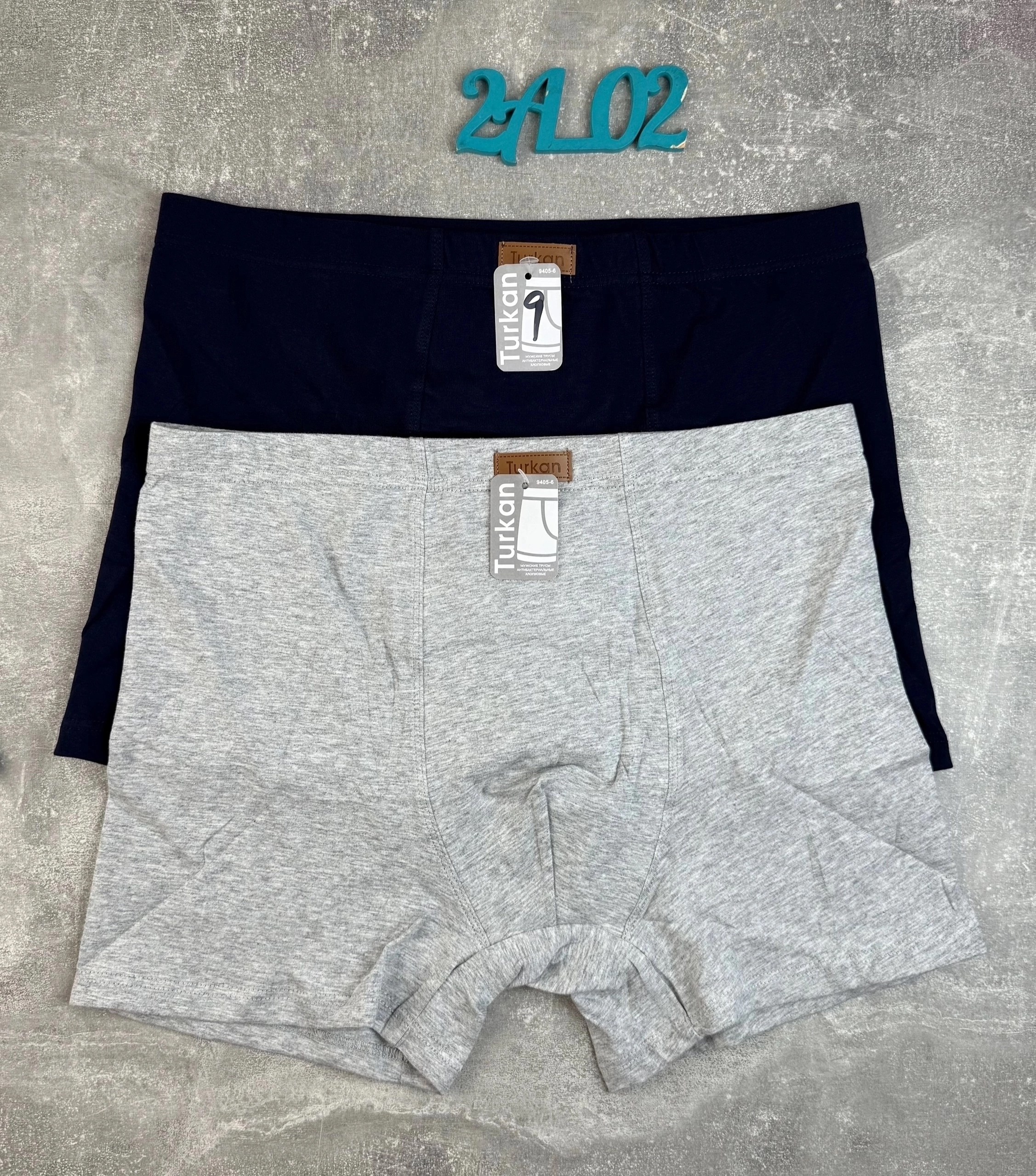 трусы мужские,комплект трусов мужских,трусы мужские комплект,трусы мужские набор,боксеры мужские трусы