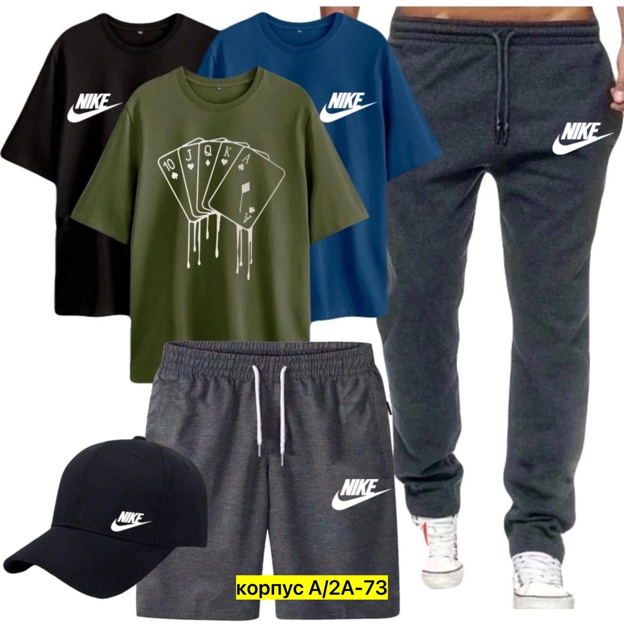 спортивные костюм,спортивные мужские костюмы,спорт костюм,комплект футболки,костюмы мужские