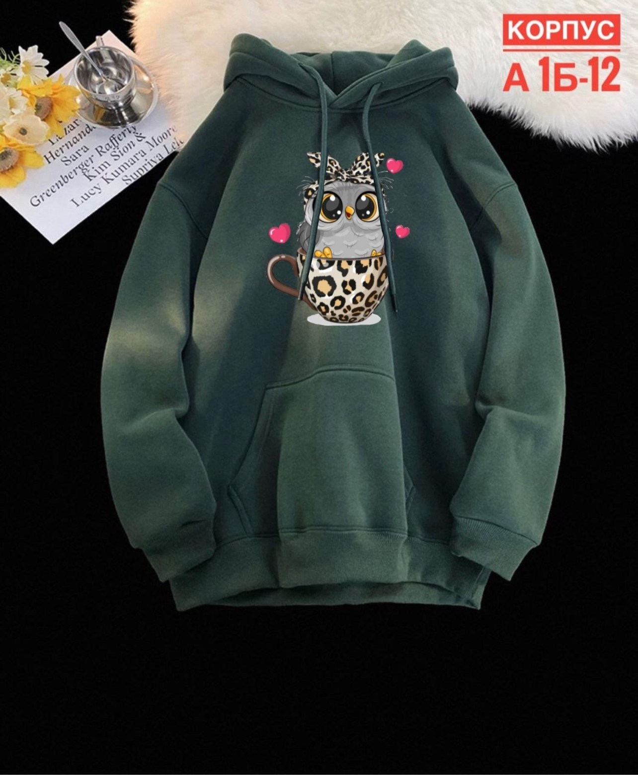 модная толстовка,кофта с совой,толстовка теплая,толстовка женская с капюшоном,женское толстовка