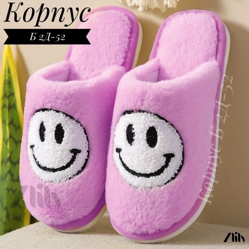 домашние тапочки,женские домашние тапочки,плюшевые тапочки,домашние теплые тапочки,тапочки милые