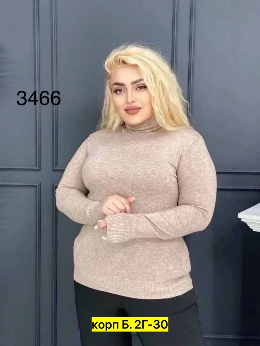 женская водолазка большого размера,водолазка большие размеры,водолазка,женские кофты,
