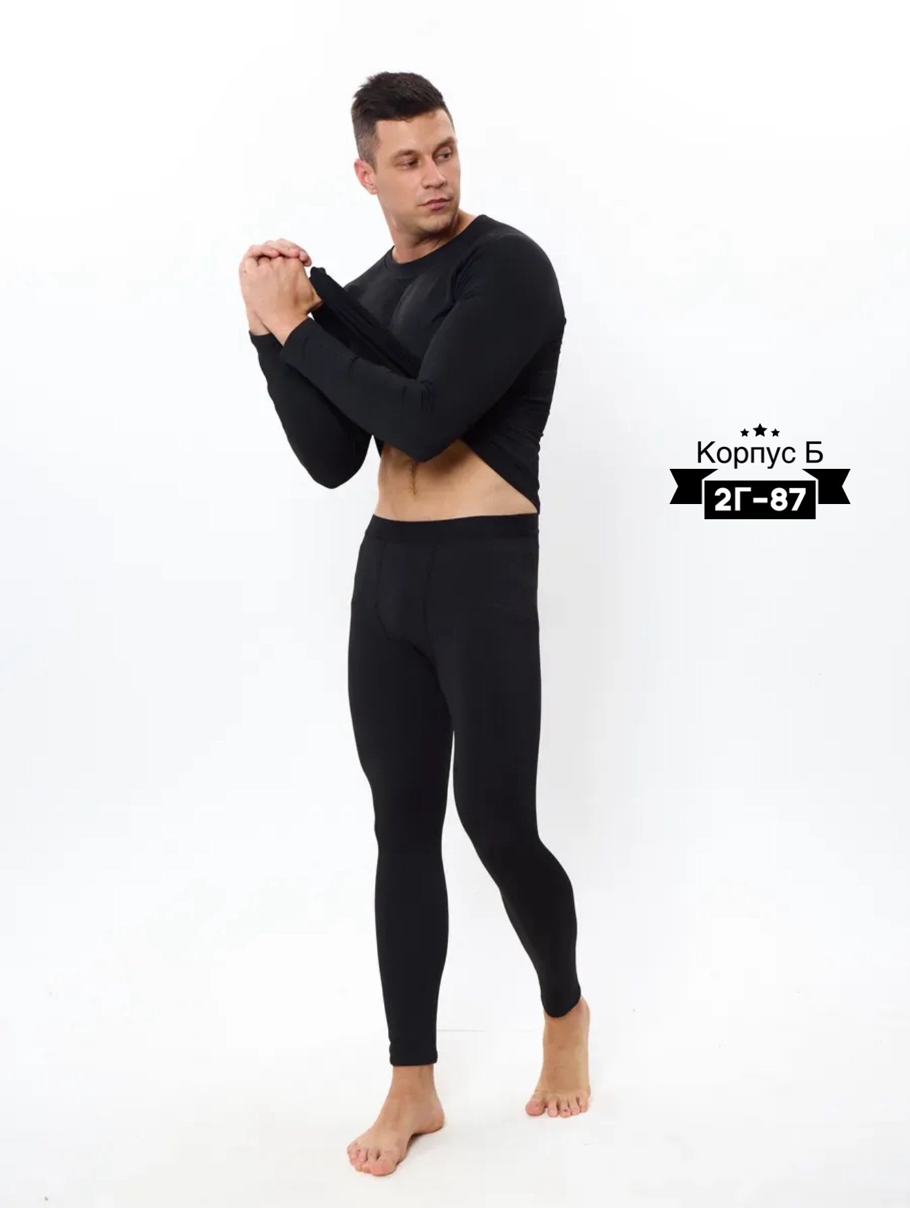 комплект термобелье мужское,мужское термобелье,комплект термобелье,комплект мужского термобелья,термобелье мужское спортивное комплект