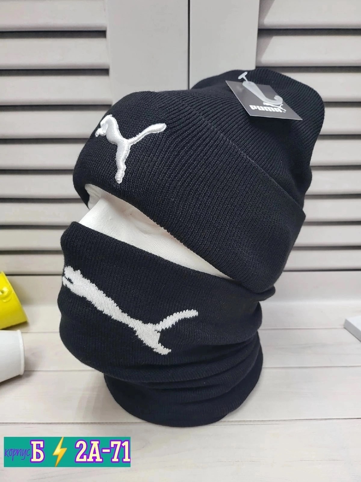 шапка и снуд комплект мужской женский,детская шапка и снуд для мальчика,комплект шапка снуд,шапка и снуд,набор шапка и снуд