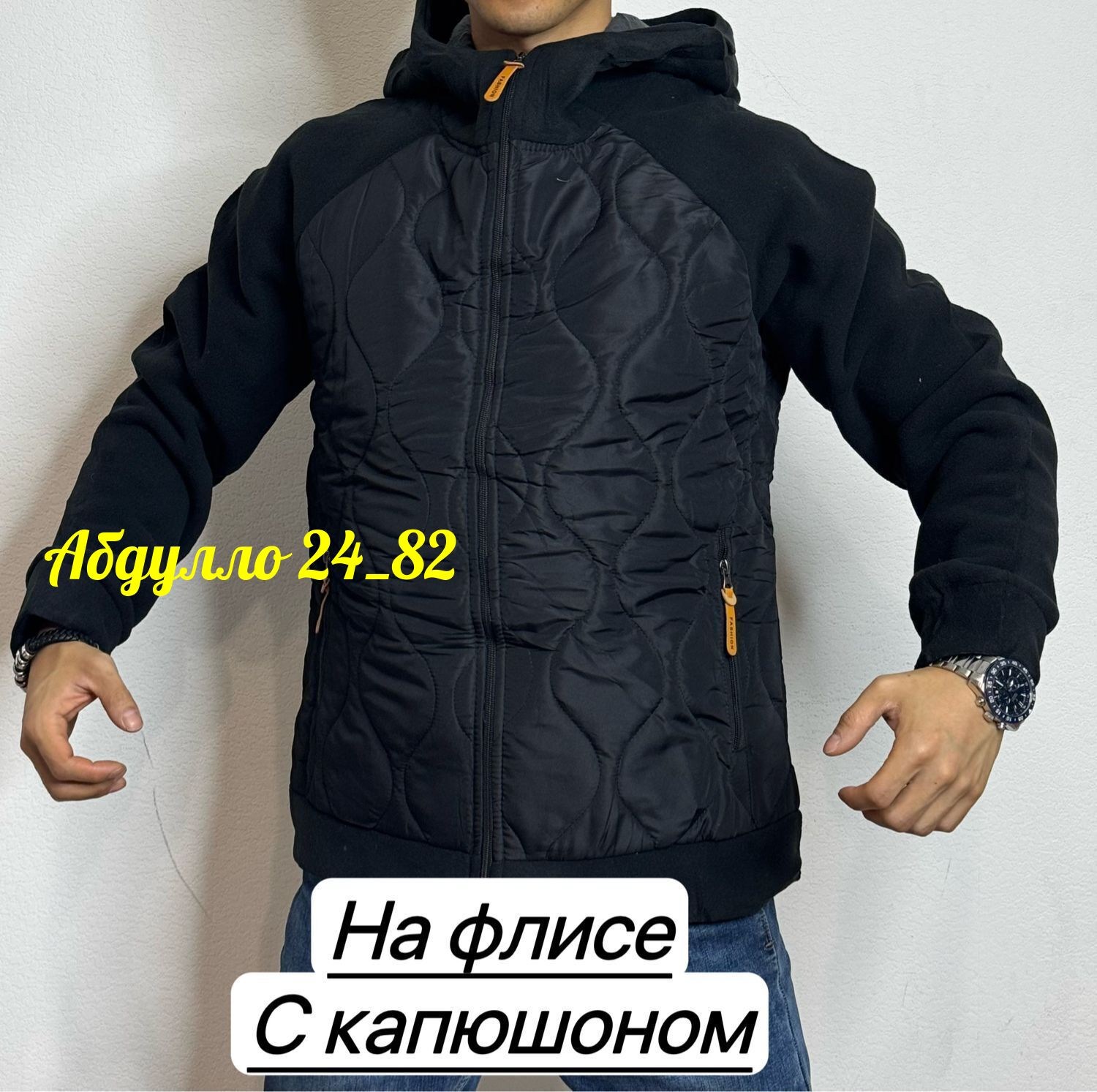 толстовка мужская на флисе,кофта мужской,флисовая кофта мужская,мужская толстовка