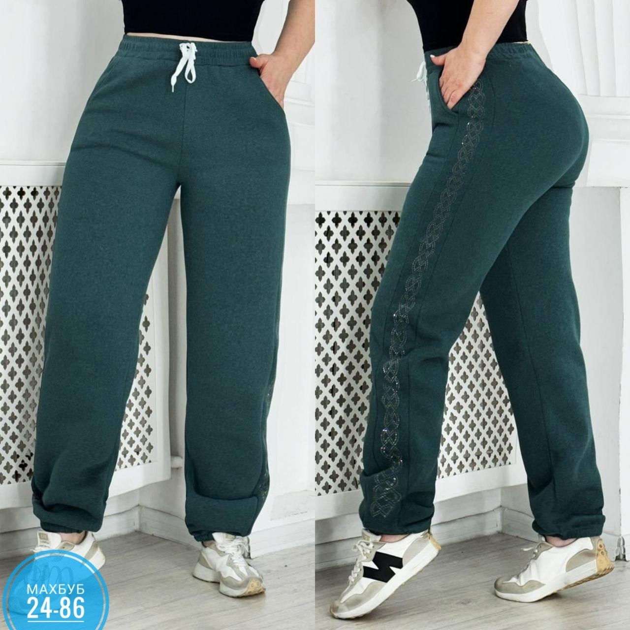 спортивные женские брюки,брюки трикотажные женские спортивные,женские спортивные штаны,штаны на флисе,штаны женские