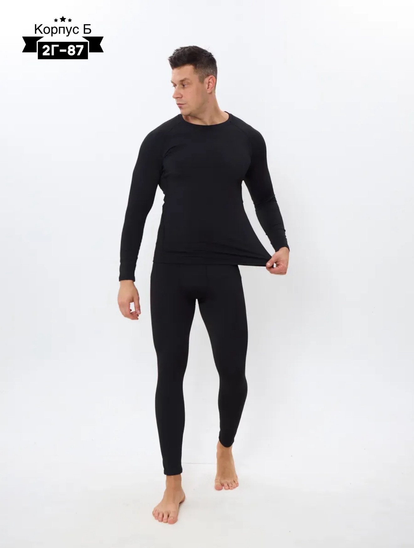 комплект термобелье мужское,мужское термобелье,комплект термобелье,комплект мужского термобелья,термобелье мужское спортивное комплект