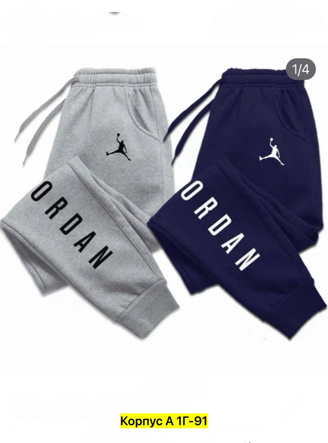 брюки спортивные nike,спортивные штаны nike,спортивный брюки,спортивные штаны,повседневные спортивные брюки